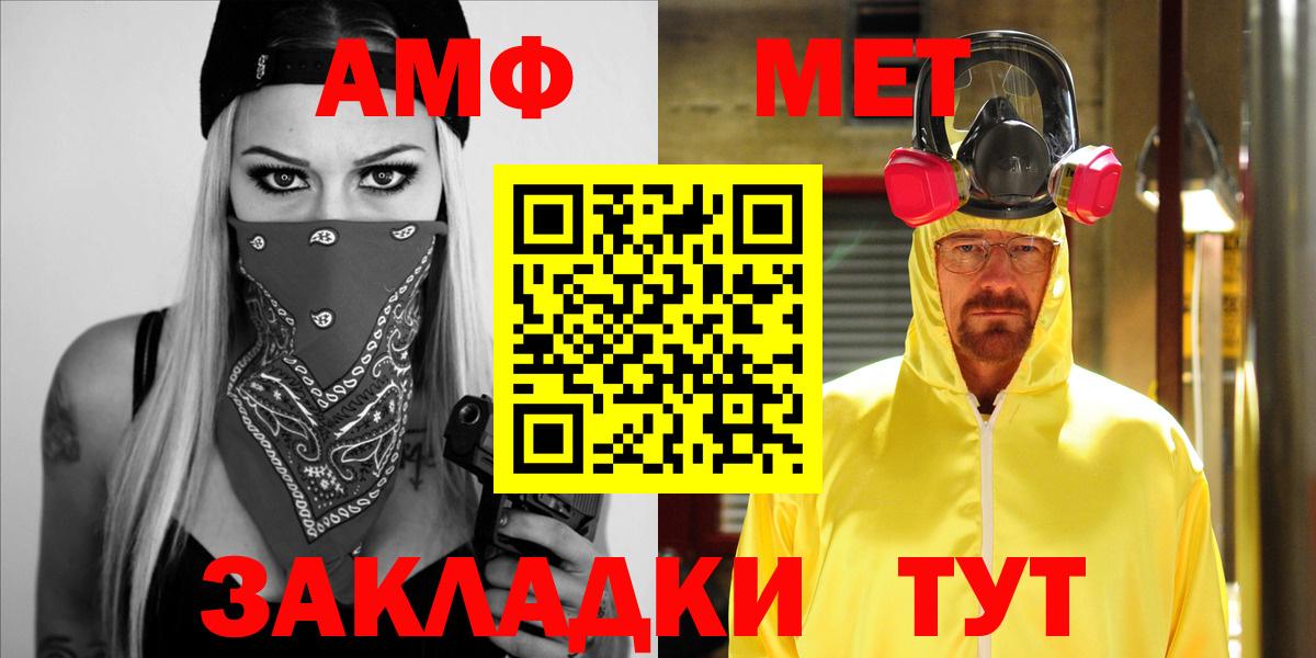 АМФ 97% Карталы
