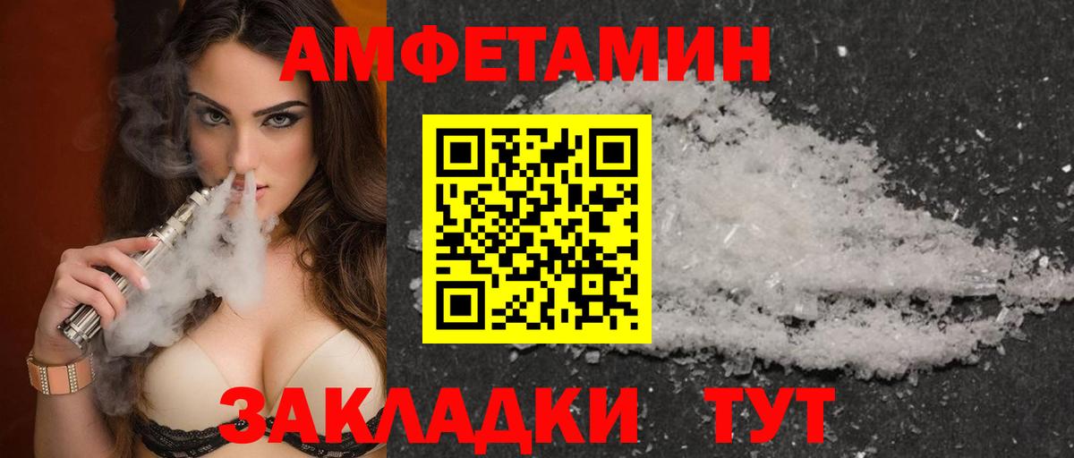 Карталы  Amphetamine  Вход с VPN  АМФЕТАМИН  АМФЕТАМИН Premium 
