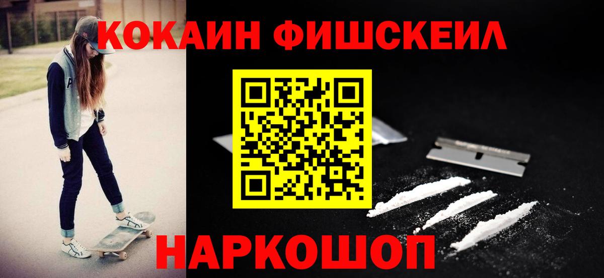 Кокаин Эквадор  КОКАИН Эквадор  Вход с VPN  Кокаин  Карталы 
