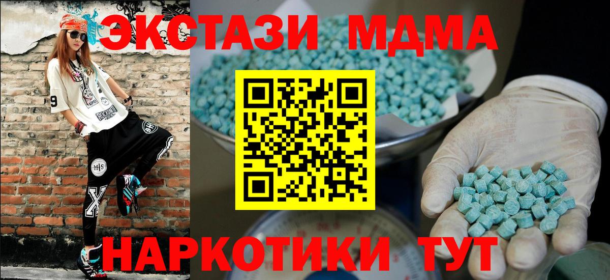 МАРИХУАНА Карталы