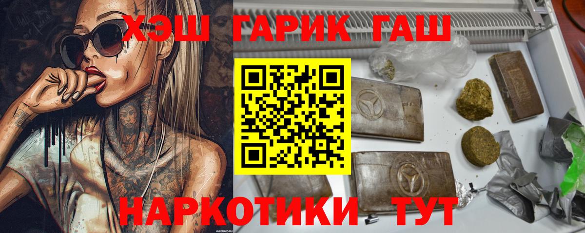 ГАШИШ ice o lator Карталы