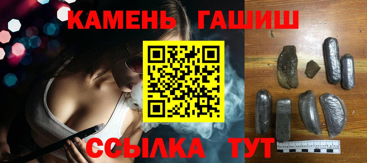 Карталы  ГАШИШ гарик  Вход с VPN 
