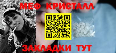 прущий лед Бийск