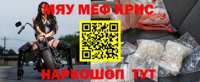 прущий лед Бийск