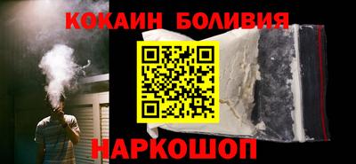прущий лед Бийск