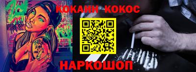прущие грибы Беслан
