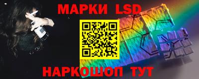 прущий лед Бийск