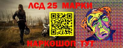 прущий лед Бийск