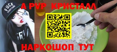 прущие грибы Беслан
