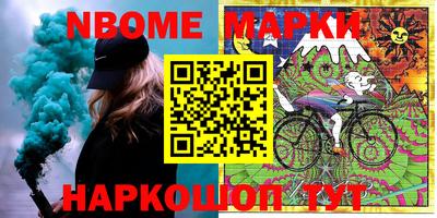 прущие грибы Беслан
