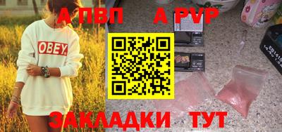 прущий лед Бийск