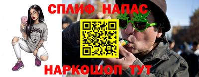 прущий лед Бийск