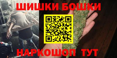 прущий лед Бийск
