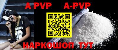 прущие грибы Беслан