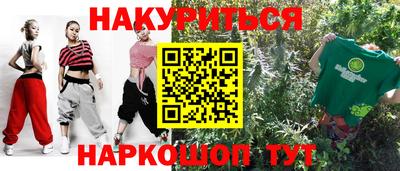 прущие грибы Беслан