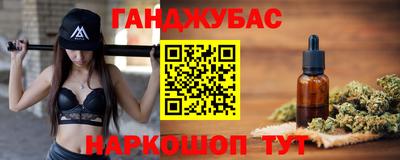 прущие грибы Беслан