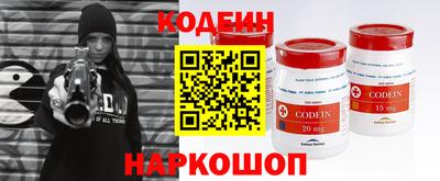 хмурый Берёзовский