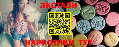прущие грибы Беслан
