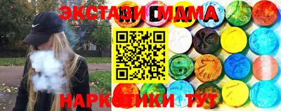 прущие грибы Беслан