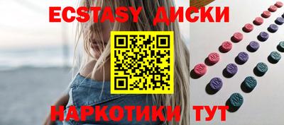 прущие грибы Беслан