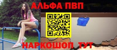 прущий лед Бийск