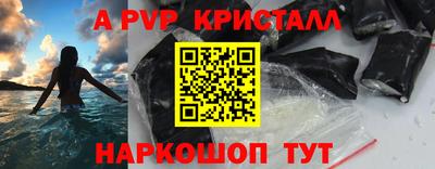 прущие грибы Беслан