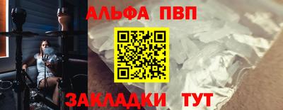прущий лед Бийск