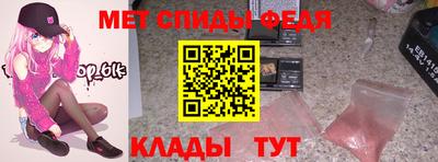 прущие грибы Беслан
