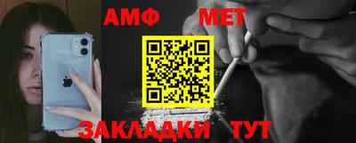 прущий лед Бийск