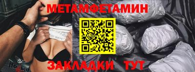 прущие грибы Беслан