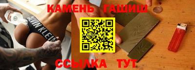 прущие грибы Беслан
