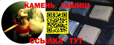 прущие грибы Беслан