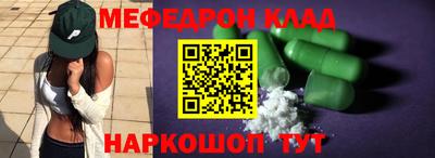 прущие грибы Беслан