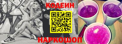 прущие грибы Беслан