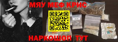 прущие грибы Беслан
