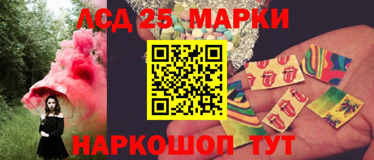 Лсд 25 экстази кислота  Вход с VPN  ЛСД экстази ecstasy  Карталы 