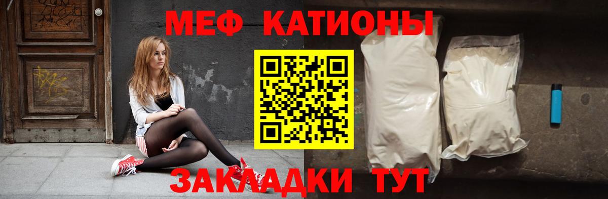 Карталы  МЯУ-МЯУ мяу мяу  МЕФ  МЯУ-МЯУ VHQ  МЯУ-МЯУ  Вход с VPN 
