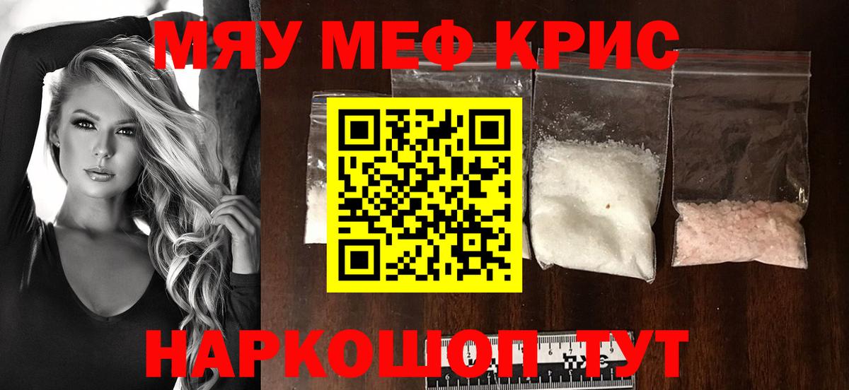 Конопля  COCAIN  Вход с VPN  Меф кристаллы  Карталы  Гашиш 