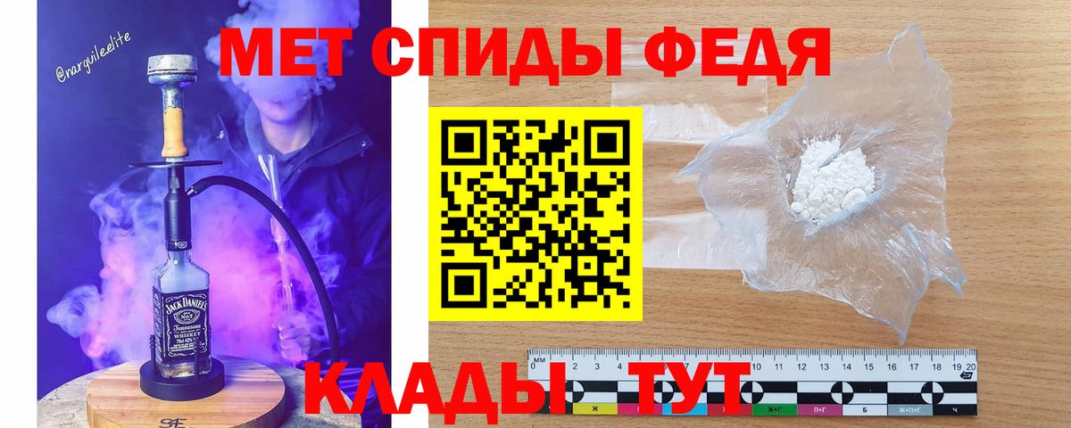 МЕТАМФЕТАМИН витя Карталы