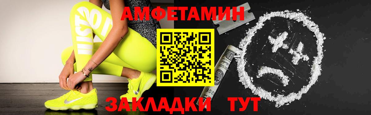 Первитин винт  МЕТАМФЕТАМИН  Карталы  Вход с VPN 