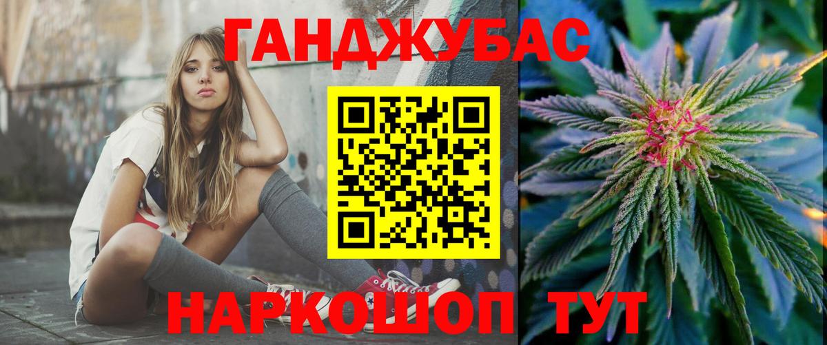 Бошки марихуана THC 21% Карталы