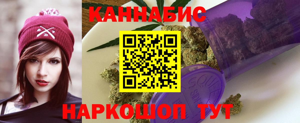 Каннабис ГИДРОПОН  Вход с VPN  Канабис конопля  Карталы  Канабис THC 21% 